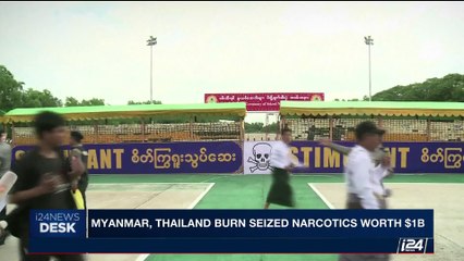 i24NEWS DESK | Myanmar, Thailand burn seized narcotics worth $1B | Monday, June 26th 2017
