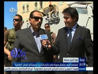 #غرفة_الأخبار | مدير أمن شمال سيناء : تواصل الجهود لاستئناف العمل بقسم ثالث العريش