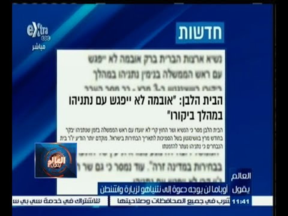 #العالم_يقول | الحلقة الكاملة 24 إبريل 2015 | أ...