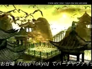 Virtua Fighter 4 pub jp 2