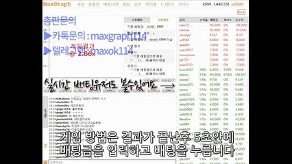 부스타빗 맥스그래프 소셜그래프 돈벌자