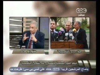 هنا العاصمة - عاشور:كان يجب خروج شفيق