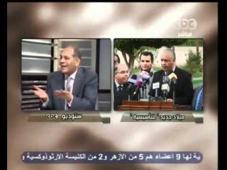 هنا العاصمة-إتفاق علي تشكيل تأسيسية الدستور