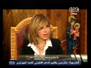 هنا العاصمة الحوار الأخير الذي لم يذع للبابا شنودة الجزء الاول  1
