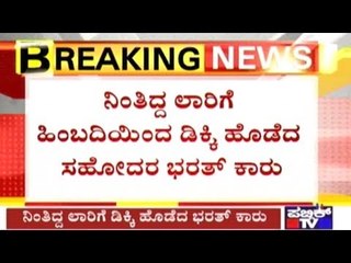 Telugu Actor Ravi Teja's Brother Bharat Dead In Car-Lorry Accident In Hyderabad