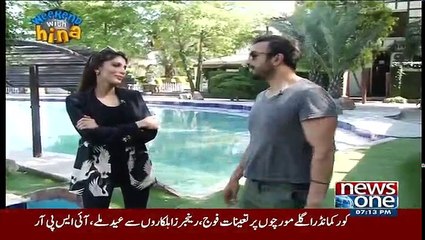 Weekend with Hina on Newsone - 26th June 2017