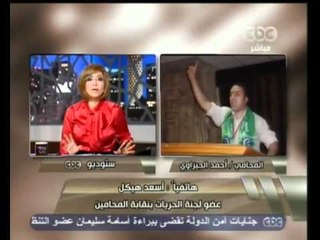 هنا العاصمة - مأساة احمد الجيزاوي في السعودية ...