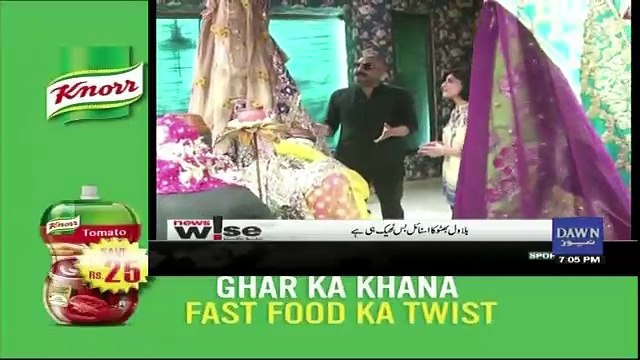 News Wise – 26th June 2017