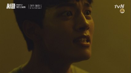 ′내가 클론(복제인간)이라고?!′ 경악한 여진구 #이거_진짜실화냐..