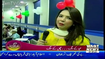 Eid Rung On Waqt News – 26th June 2017