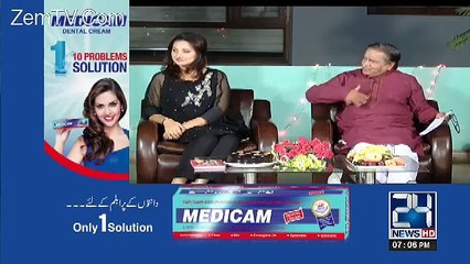 Meethi Eid On Channel 24 – 26th June 2017