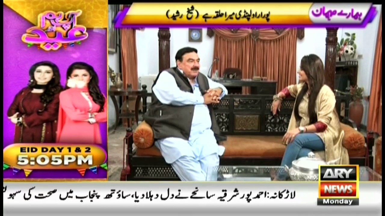 Hamare Mehman 26th June 2017