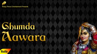 Ghumda Aawara | Duet Punjabi Song | Balbir Sanora & Usha