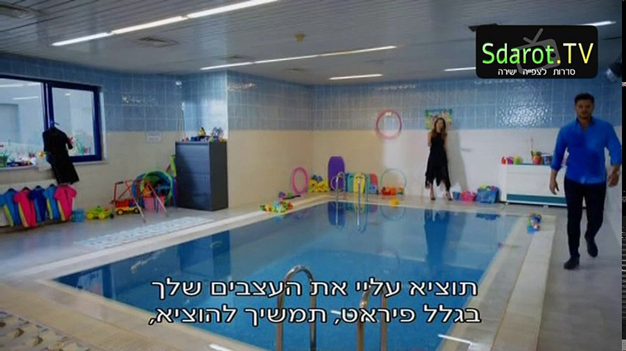 נור פרק 158