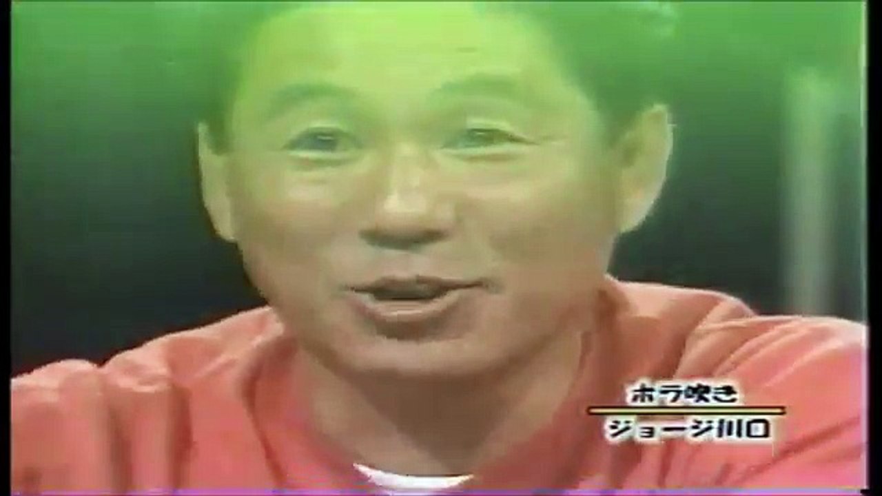 伝説の番組　北野ファンクラブ　ジョージ川口 スーパー
