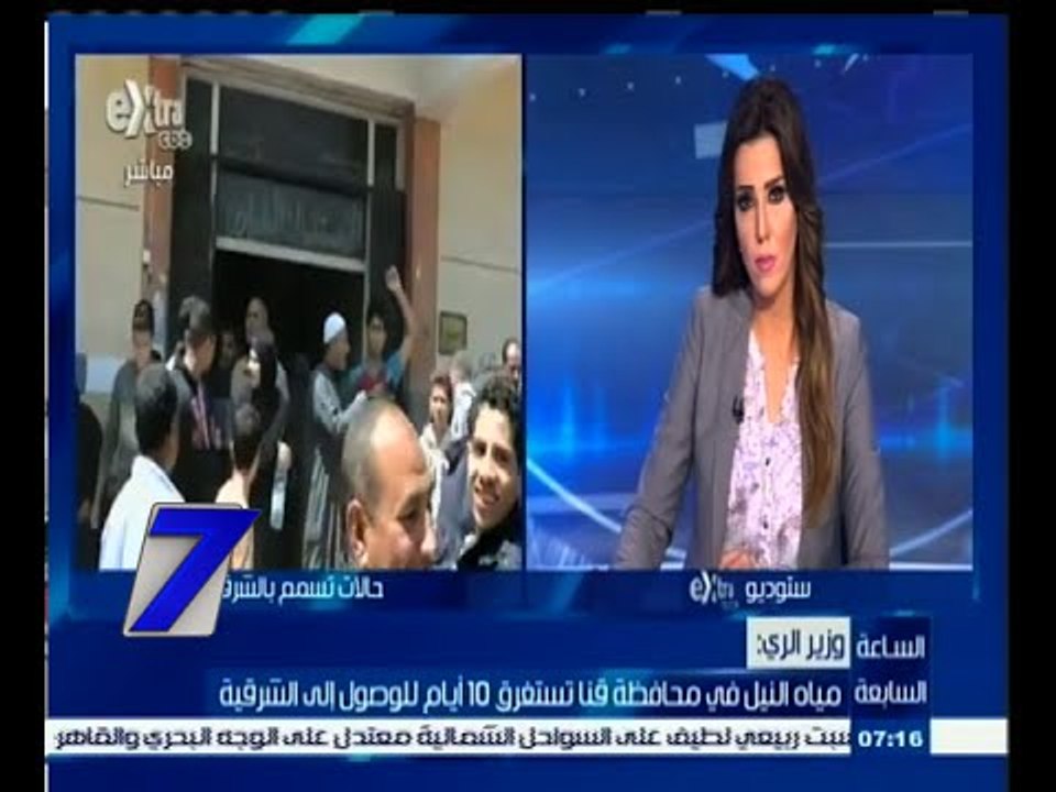 #السابعة | وزير الري : مياه النيل في محافظة قنا تستغرق 10 أيام للوصول إلى الشرقية