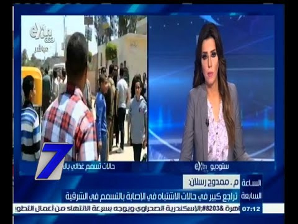#السابعة | ممدوح رسلان : تراجع كبير في حالات ال...