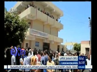 #غرفة_الأخبار | موجز أخبار الخامسة مساء | 24 إبريل 2015