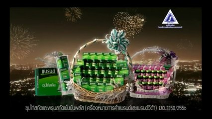 Club Friday the Series 3 ตอนรักเธอ รักเขาและรักของเรา [EP.2/4]