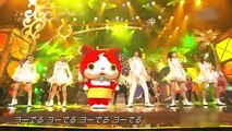 ようかい体操第一 Dream5 with AKB48 妖怪ウォッチ ゲラゲラポーのうた スーパー