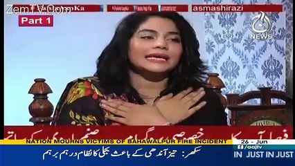 Faisla Aap Ka – 26th June 2017