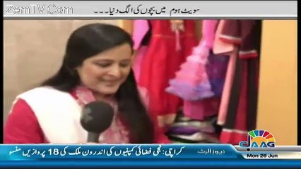 Sana Mirza Live – 26th June 2017