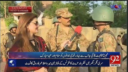 92 at 8 – 26th June 2017