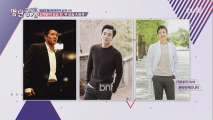 한 달만에 몸에서 15kg 삭제, 김래원!