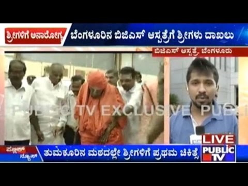 Devotees Of Siddaganga Shri Need Not Be Worried