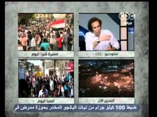 بث مباشر-ماذا بعد جمعة استعادة الثورة للميدان؟