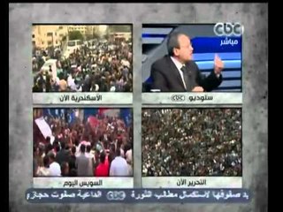 بث مباشر- مليوينة تقرير المصير