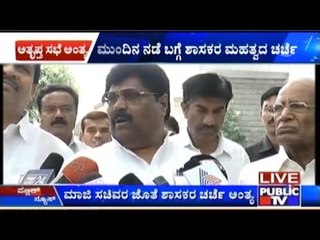 Ambarish Talks To KPCC Chairman Dinesh Gundurao