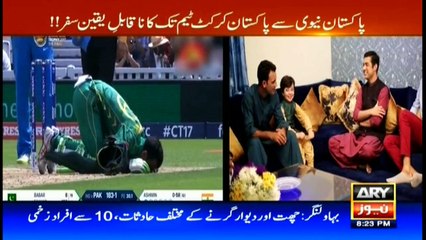 Sar e Aam 26th June 2017