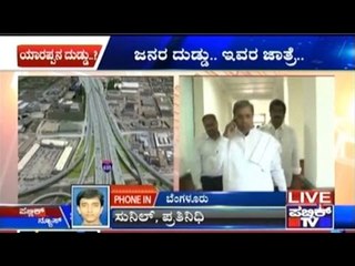 1903 Crore For CM's Dream Project Of Steel Flyover From Chalukya Circle To Hebbal