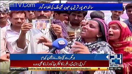 Channel24 9pm News Bulletin – 26th June 2017