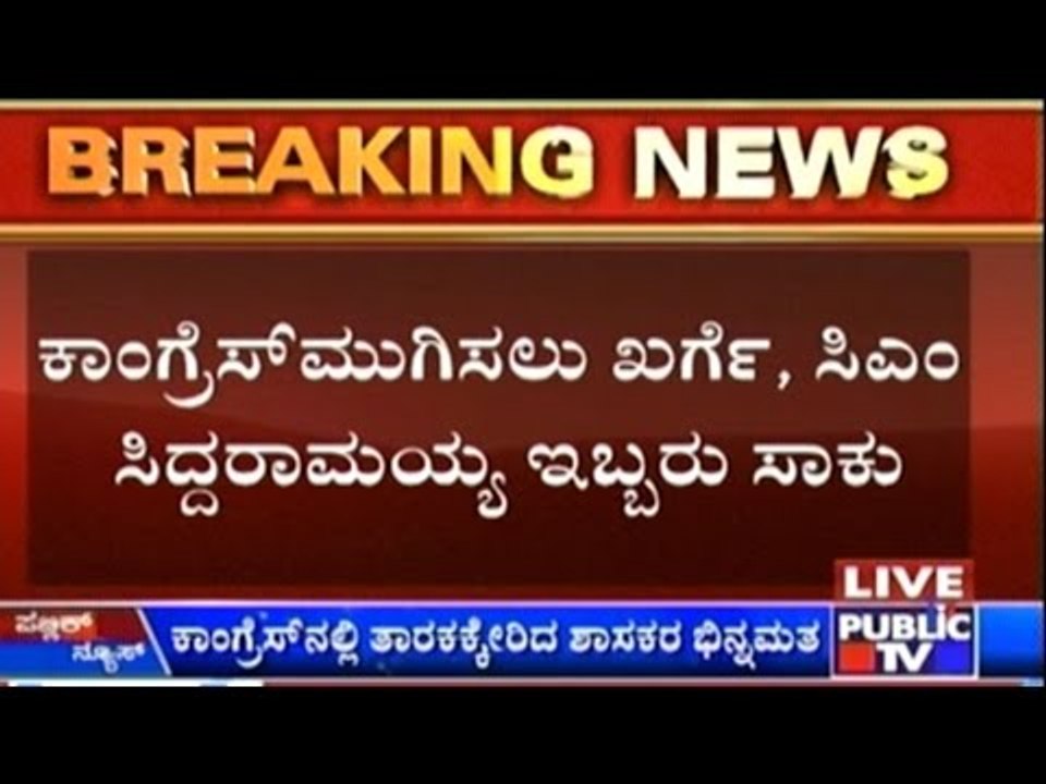 Malikayya Guttedar Announces Submission Of Resignation By 25th June