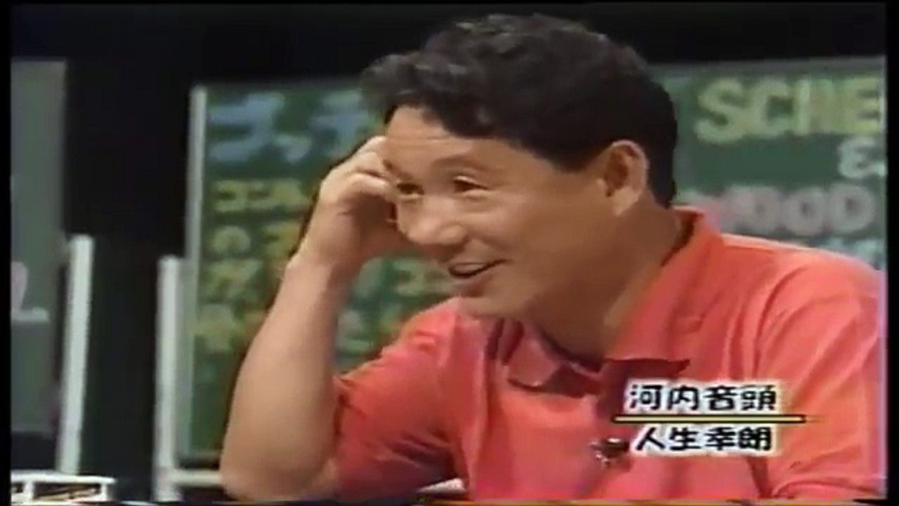 伝説の番組　北野ファンクラブ　人生幸朗 スーパー