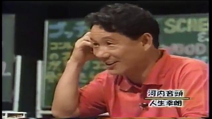 伝説の番組　北野ファンクラブ　人生幸朗 スーパー