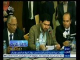 #مصر‪_‬العرب | الحلقة الكاملة 23 إبريل 2015 | جلسات الحوار الوطني الليبي .. فشل مستمر