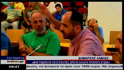 Γεγονότα 20.30 26-6-2017