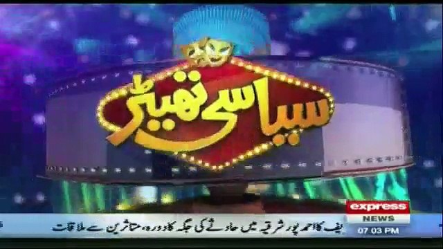 Siasi Theater - 26th June 2017