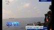 #مصر‪_‬العرب | السفن الإيرانية تقترب من البوارج الأمريكية قبالة اليمن
