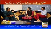 Sar-e-Aam - 26th June 2017