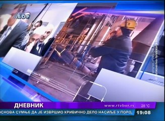 Dnevnik , 26. jun 2017 (RTV Bor)