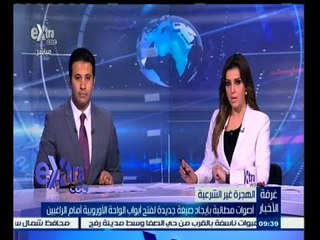 #غرفة_الأخبار | جولة إخبارية مع #ريهام_إبراهيم و #عمرو_خليل | 23 إبريل 2015