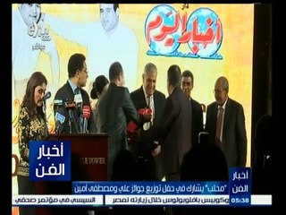 #أخبار_الفن | " محلب " يشارك في حفل توزيع جوائز على ومصطفى أمين