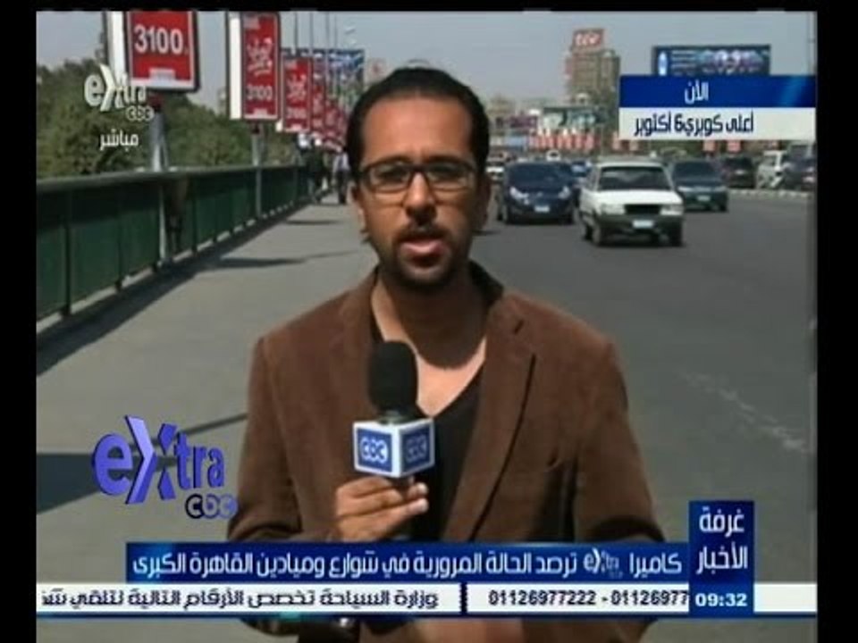 #غرفة_الأخبار | كاميرا سي بي سي اكسترا ترصد الحالة المرورية أعلى كوبري 6 اكتوبر