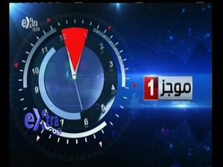 #غرفة_الأخبار | موجز أخبار الواحدة صباحا | 22 أبريل 2015