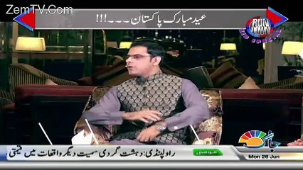 Maria Memon Hadsati Tor Per Anchor Bani !!!