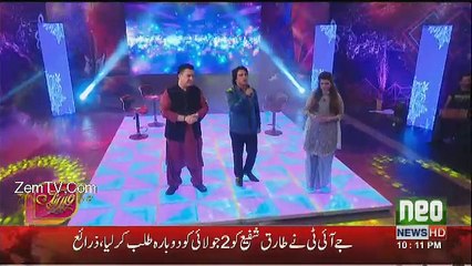 Eid Rock Folk – 26th June 2017